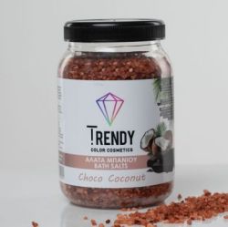 TRENDY - СОЛИ ЗА ПЕДИКЮР  С АРОМАТ НА ШОКОЛАД И КОКОС 1000гр