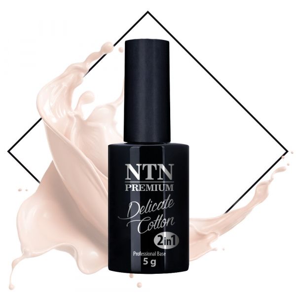 NTN PREMIUM DELICATE COTTON 2in №5 - БАЗА ЗА ГЕЛ ЛАК 5гр
