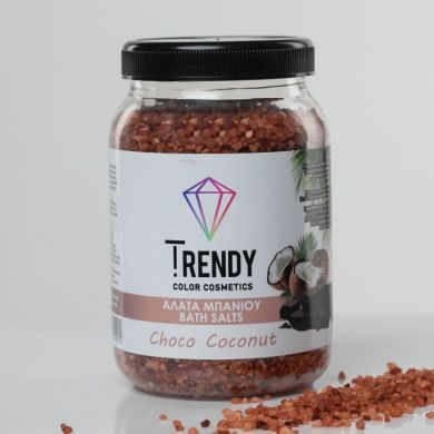 TRENDY - СОЛИ ЗА ПЕДИКЮР  С АРОМАТ НА ШОКОЛАД И КОКОС 1000гр