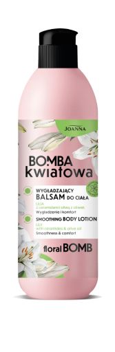БАЛСАМ ЗА ТЯЛО С АРОМАТ НА МОМИНА СЪЛЗА - JOANNA BOMBA - 500гр
