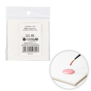 ЛАМИНИРАНИ ЛИСТОВЕ ЗА СМЕСВАНЕ НА ЦВЕТОВЕ - 50бр