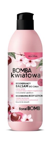 БАЛСАМ ЗА ТЯЛО С АРОМАТ НА ЧЕРЕША И МАСЛО ОТ ШЕА - JOANNA BOMBA - 500гр